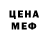 Кетамин VHQ Nadiya Gr