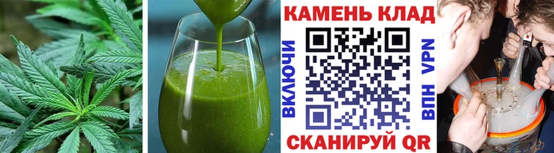 Cannafood конопля  Старая Русса 