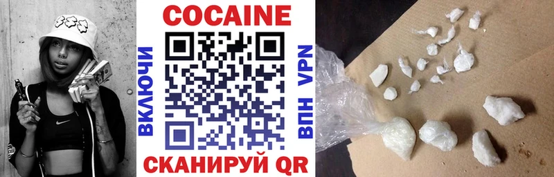 Cocaine VHQ  сколько стоит  Старая Русса 