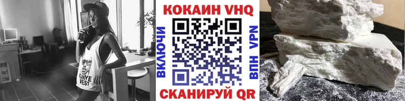 КОКАИН FishScale Старая Русса