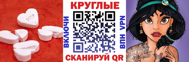как найти   Старая Русса  ЭКСТАЗИ MDMA 