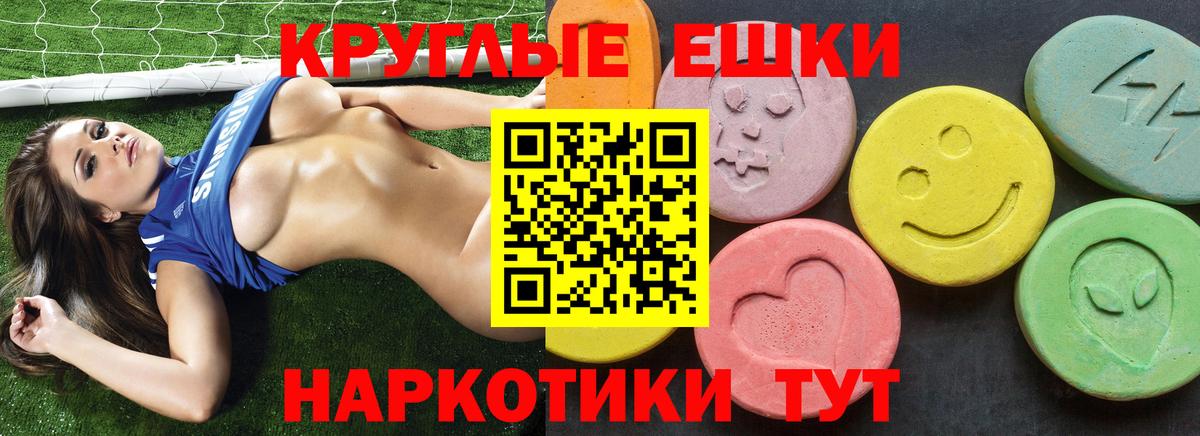 Ecstasy Дубай Старая Русса
