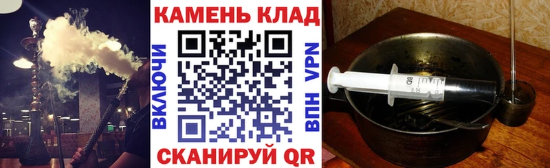 ГАШИШ гашик  Старая Русса 