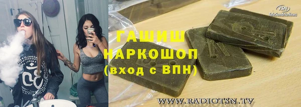 MESCALINE Осинники