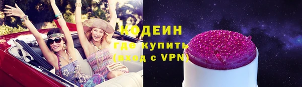 MESCALINE Осинники