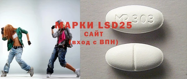 MESCALINE Осинники