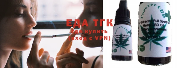 MESCALINE Осинники
