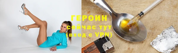 ALPHA PVP Осташков