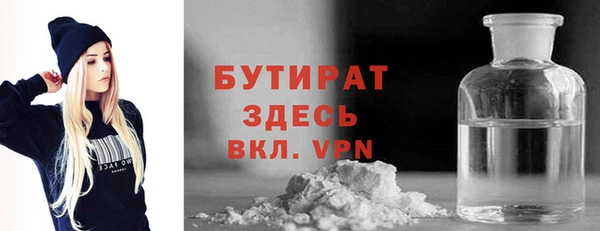 MESCALINE Осинники
