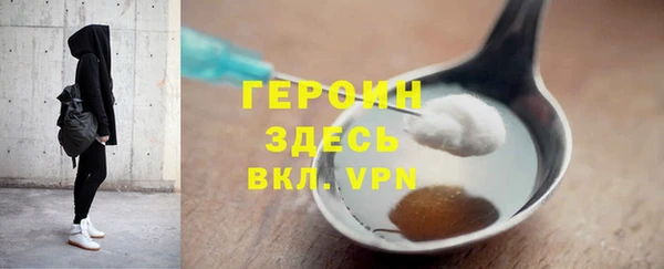 ALPHA PVP Осташков