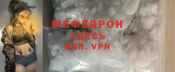 MESCALINE Осинники