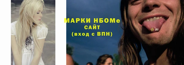 гашишное масло Остров