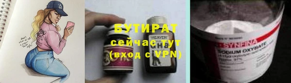 ALPHA PVP Осташков