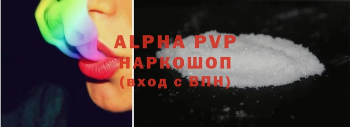 ALPHA PVP Осташков