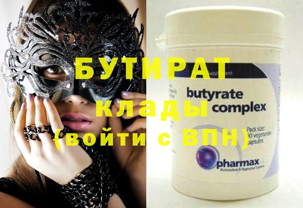 дживик Дегтярск