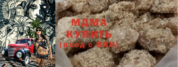 ALPHA PVP Осташков