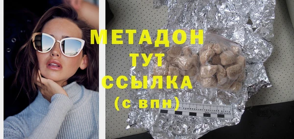 MESCALINE Осинники