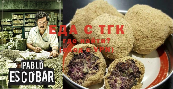MESCALINE Осинники