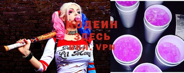 MESCALINE Осинники