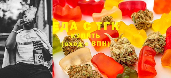 MESCALINE Осинники