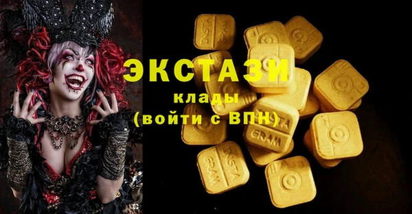 ALPHA PVP Осташков