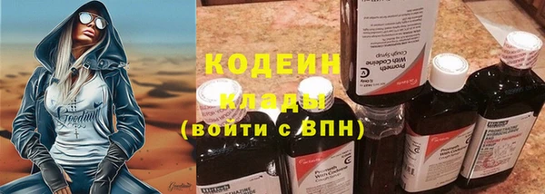 ALPHA PVP Осташков