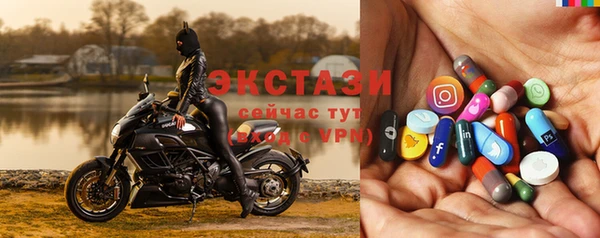 ALPHA PVP Осташков