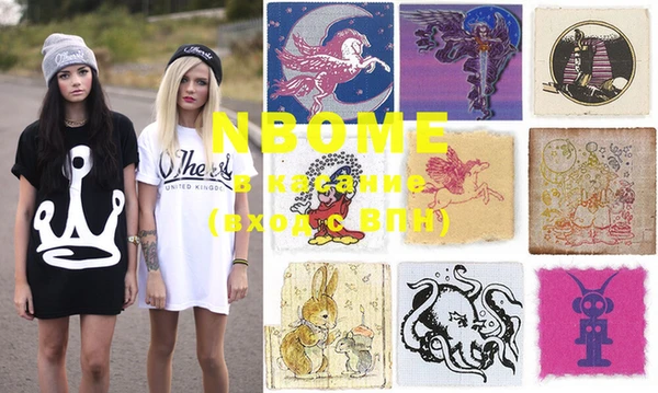 MESCALINE Осинники