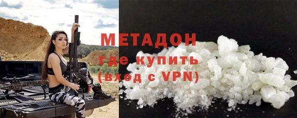 MESCALINE Осинники