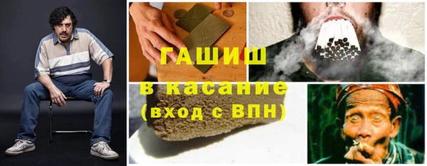 ALPHA PVP Осташков