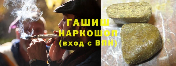 гашишное масло Остров