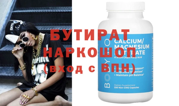 MESCALINE Осинники
