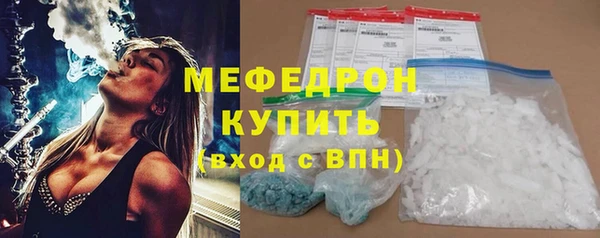 ALPHA PVP Осташков