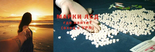 MESCALINE Осинники