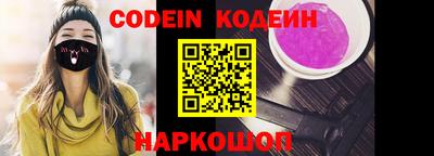 кокаин VHQ Вышний Волочёк