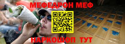 мет Вязьма