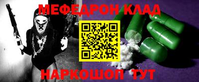 ALPHA PVP Вязники