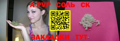 ALPHA PVP Вязники