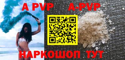 кокаин VHQ Вышний Волочёк