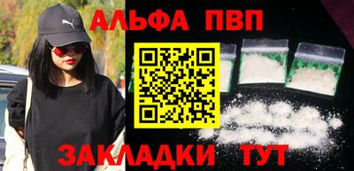 кокаин VHQ Вышний Волочёк