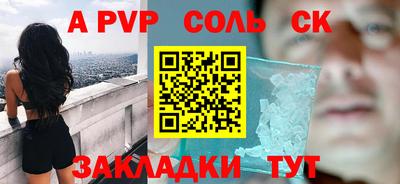 кокаин VHQ Вышний Волочёк