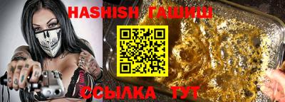 ALPHA PVP Вязники