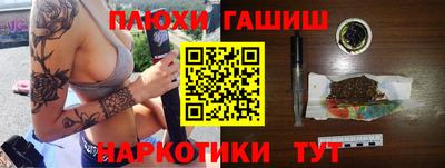 кокаин VHQ Вышний Волочёк
