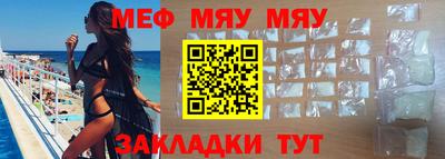 мет Вязьма