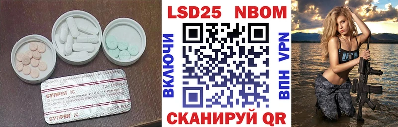 LSD-25 экстази ecstasy Старая Русса