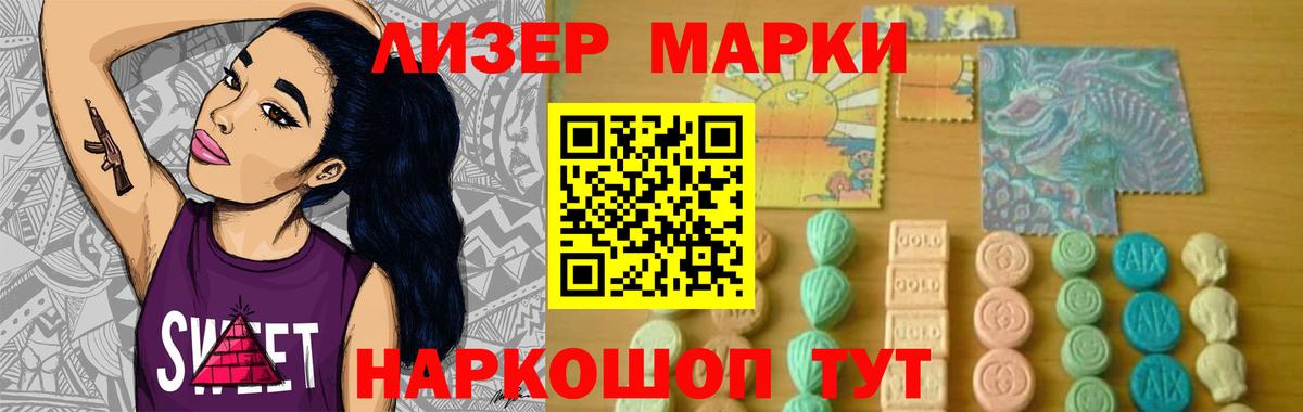 ЛСД экстази кислота Старая Русса