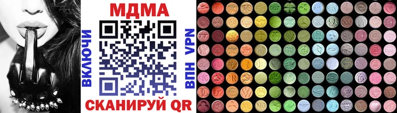 МДМА crystal Старая Русса
