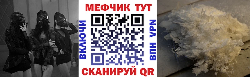блэк спрут ССЫЛКА  Старая Русса  Мефедрон mephedrone  где можно купить наркотик 