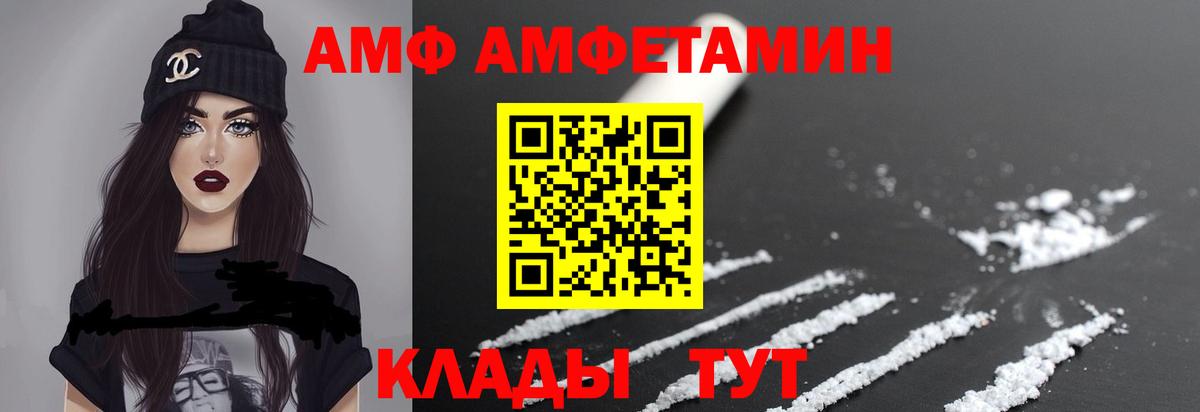 Метамфетамин  Вход с VPN  Старая Русса  Первитин мет 
