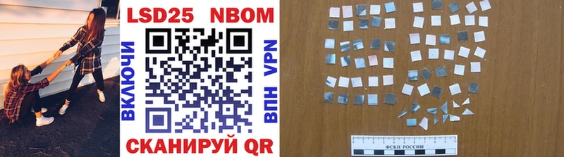 Марки 25I-NBOMe 1500мкг  мега ссылка  Старая Русса 